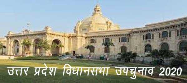 सभी आठ विधानसभा सीट से अब ऑनलाइन कर सकेंगे पर्चा दाखिल